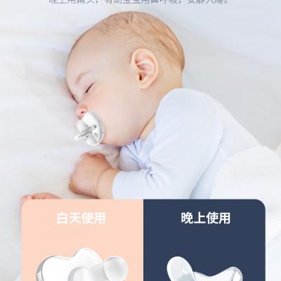 silicone  Pacifier for Babies