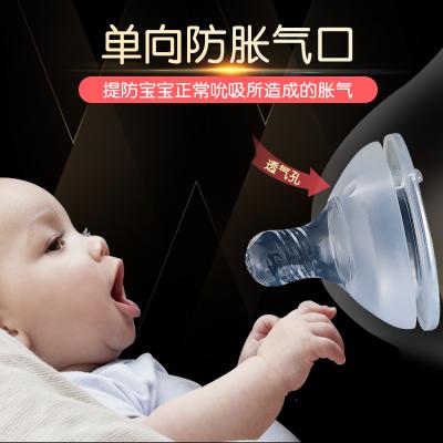 baby-feeding nipple，liquid silicone material