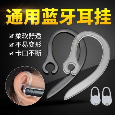 silicone ear hook